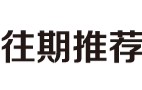 足球在线直播-斯诺克世锦赛决赛吴宜泽正要击球，女模特翻过围板高喊致比赛中断